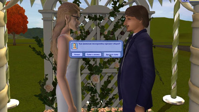 третий скриншот из Mods Дополнительные моды к игре The Sims2