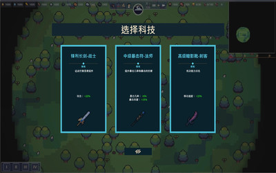 второй скриншот из Royal Lord