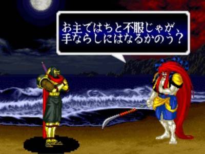 первый скриншот из Samurai Shodown IV