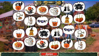 третий скриншот из Хэллоуин: Угощение или гадость 3. Коллекционное издание