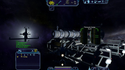 четвертый скриншот из Mods Freelancer Another World: Open Sirius