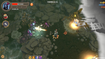 второй скриншот из Banished Knight