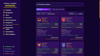 третий скриншот из Football Academy Manager