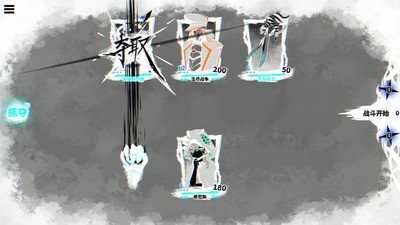 третий скриншот из Powers Reconfiguration