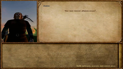 второй скриншот из Mod Mount and Blade: Wedding Dance