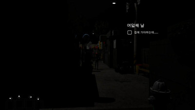 первый скриншот из ComingHome