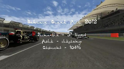 первый скриншот из Mod GTR2: Superleague Fomula