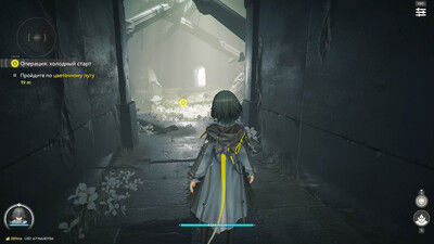 четвертый скриншот из Arknights Endfield