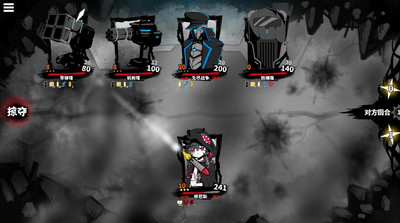 четвертый скриншот из Powers Reconfiguration