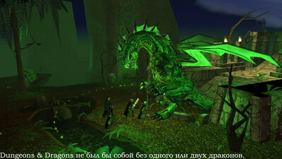 четвертый скриншот из Сборник, мод - Neverwinter Nights 1 Modules RUS