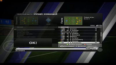 первый скриншот из Mods PES 2011 Украинская Премьер Лига