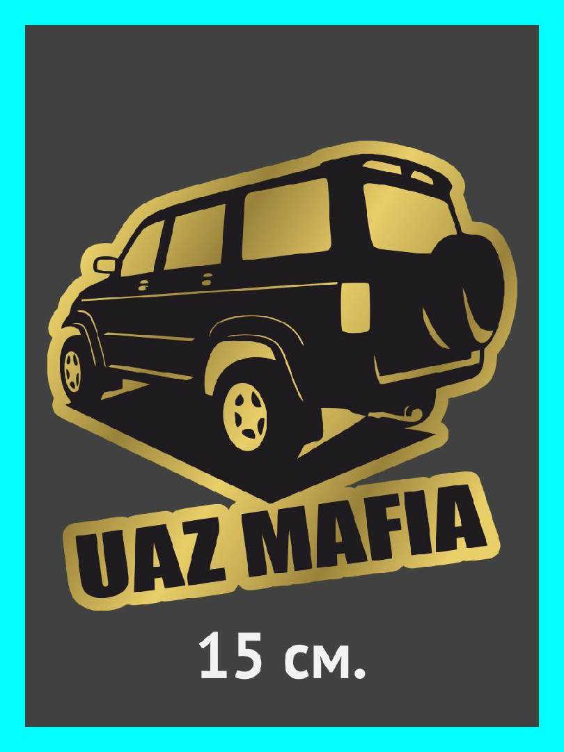 UAZ Professional Car Mod UAZ Professional Car Mod