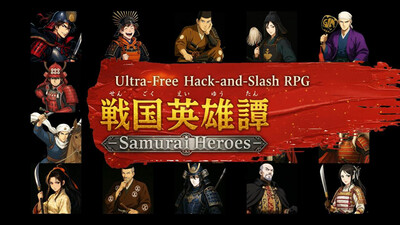 первый скриншот из Samurai Heroes