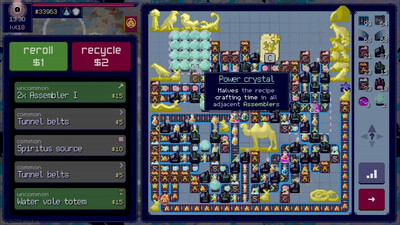 первый скриншот из Rogue Factory