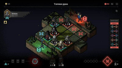 четвертый скриншот из Master of Piece