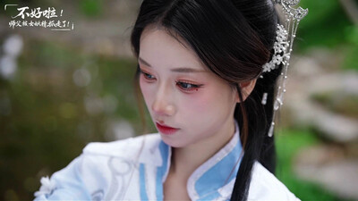 четвертый скриншот из SIFU Kidnapped!