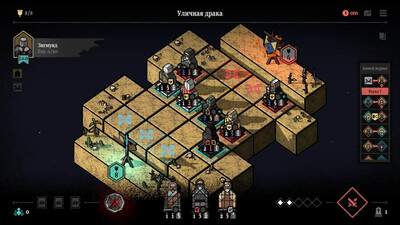 второй скриншот из Master of Piece