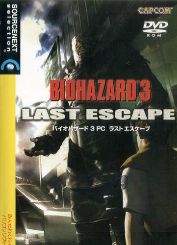 Resident Evil 3 HD mod 1999