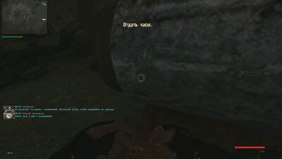 второй скриншот из Путь человека v.1.2 [Финал] S.T.A.L.K.E.R. - Shadow of Chernobyl