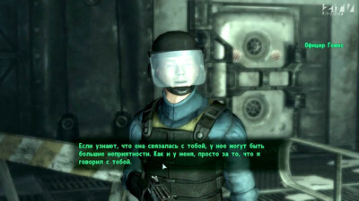 первый скриншот из Возрождение 3 Fallout 3