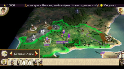 третий скриншот из Rome: Total War. Alexander