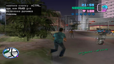 первый скриншот из Модификация – GTA Vice City New Age