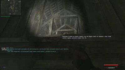 четвертый скриншот из Путь человека v.1.2 [Финал] S.T.A.L.K.E.R. - Shadow of Chernobyl