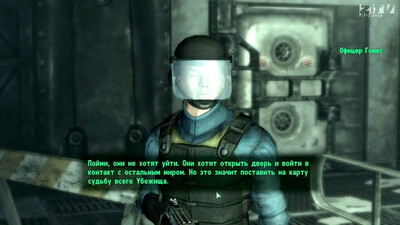 третий скриншот из Возрождение 3 Fallout 3