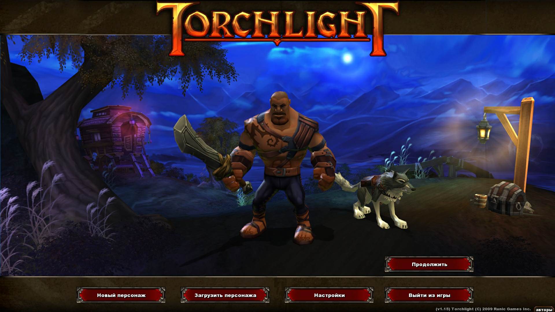 Improvement Torchlight