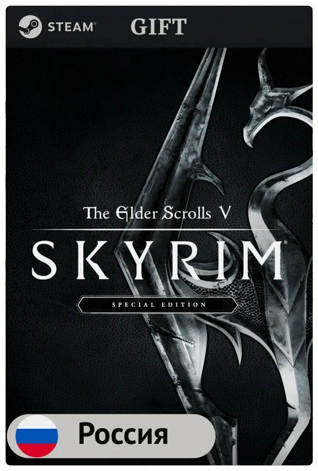 The Elder Scrolls V: Skyrim Special Edition - Requiem for a Balance