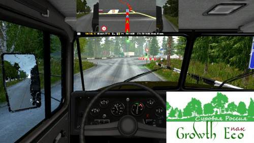 Пак "Растущий Байкал (Суровая Россия R20)" Euro Truck Simulator 2