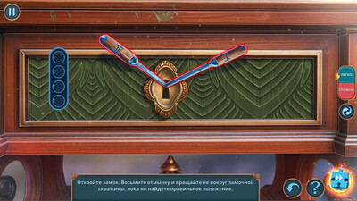 третий скриншот из Mystery of Myths: Whisper of Depth Collector's Edition / Загадки мифов: Шепот глубины. Коллекционное издание