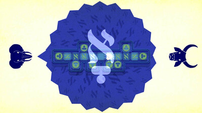 первый скриншот из Alephant