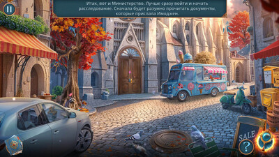 первый скриншот из Mystery of Myths: Whisper of Depth Collector's Edition / Загадки мифов: Шепот глубины. Коллекционное издание