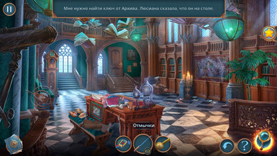 четвертый скриншот из Mystery of Myths: Whisper of Depth Collector's Edition / Загадки мифов: Шепот глубины. Коллекционное издание
