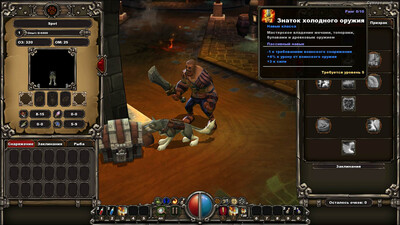 первый скриншот из Improvement Torchlight