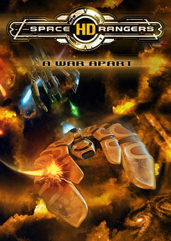 Космические рейнджеры 2: Доминаторы. Революция R6 +последние исправления Космические рейнджеры 2: Доминаторы. Революция R6 +последние исправления