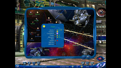 первый скриншот из Космические рейнджеры 2: Доминаторы. Революция R6 +последние исправления