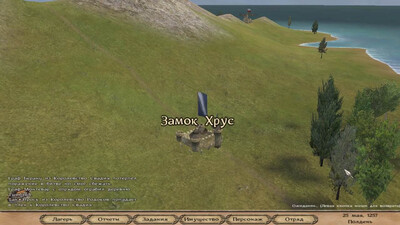 второй скриншот из Diplomacy 4.2 Mount & Blade. Warband