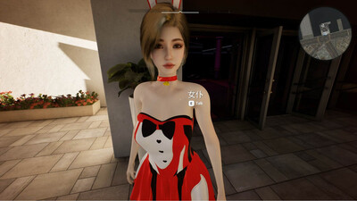 четвертый скриншот из Nice City