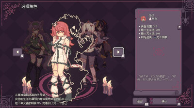 первый скриншот из SealChain: Call of Blood