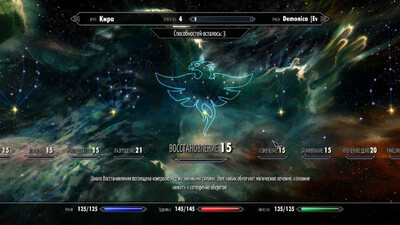 второй скриншот из Модификация – [DEM] SSE Compilation TES V - Skyrim SSE