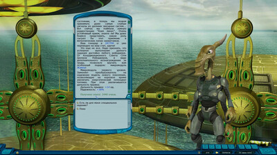 второй скриншот из Космические рейнджеры 2: Доминаторы. Революция R6 +последние исправления