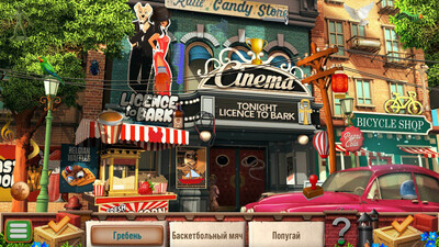 четвертый скриншот из Montgomery Fox and the Revenge of Victor Draven / Монтгомери Фокс и месть Виктора Дрейвена