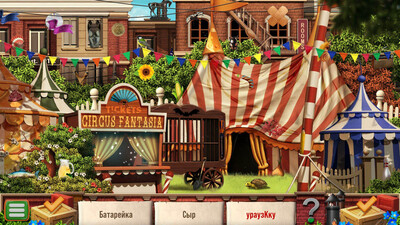 третий скриншот из Montgomery Fox and the Revenge of Victor Draven / Монтгомери Фокс и месть Виктора Дрейвена