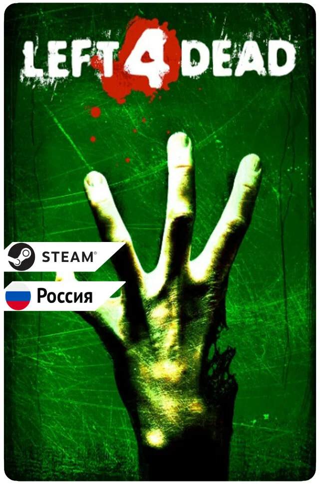 Дополнительные кампании Left 4 Dead 49шт