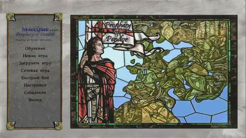 Prophesy of Pendor 3.611 rus Warband edition Mount and Blade
