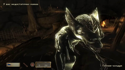 четвертый скриншот из Глобальный аддон к игре TES 4: Oblivion