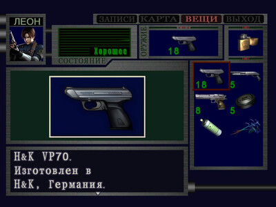 второй скриншот из Resident Evil 2 HD mod