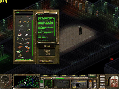 первый скриншот из Modern Guns Fallout Tactics